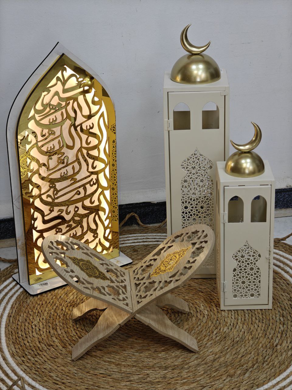 Décoration ramadan 🌙