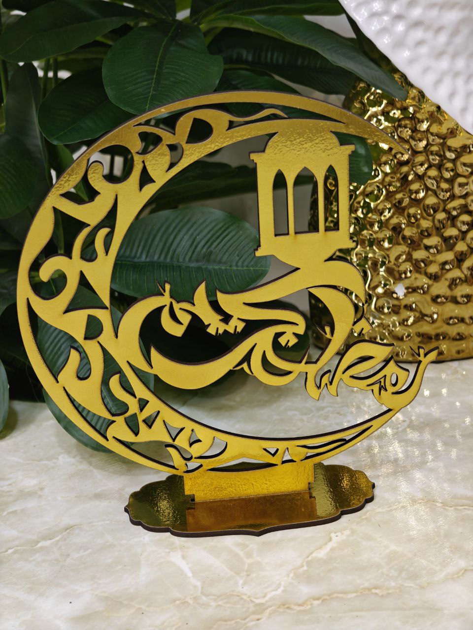 Hlal ramadan kareem