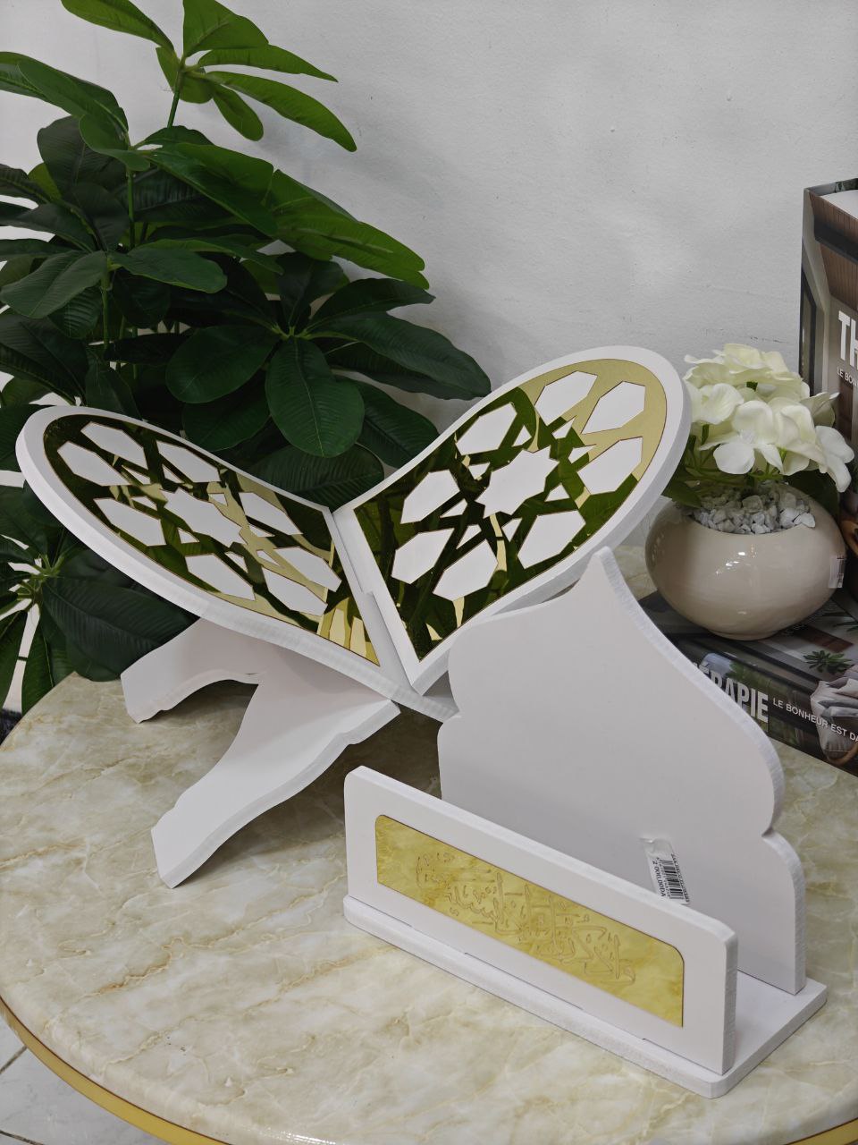 حامل مصحف قطعتين