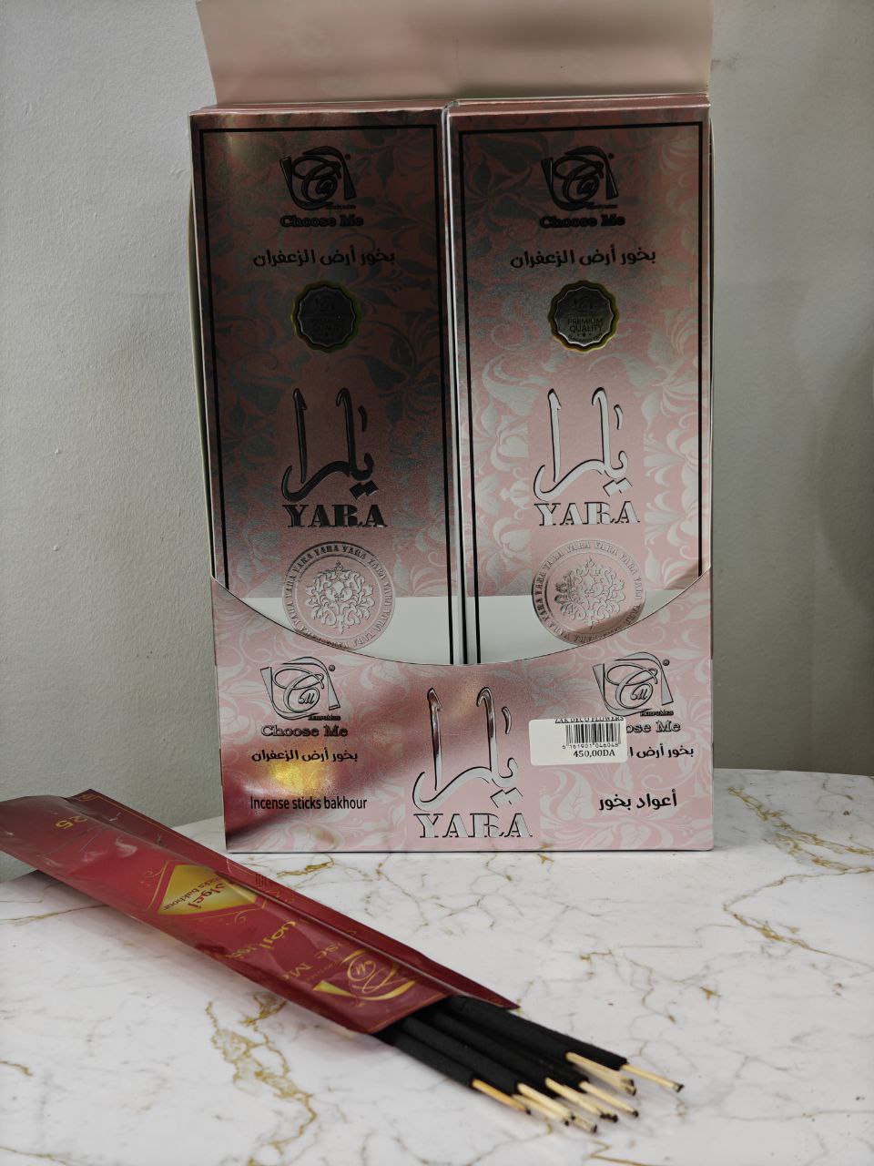 علبة بخور ( 10 أعواد في العلبة )