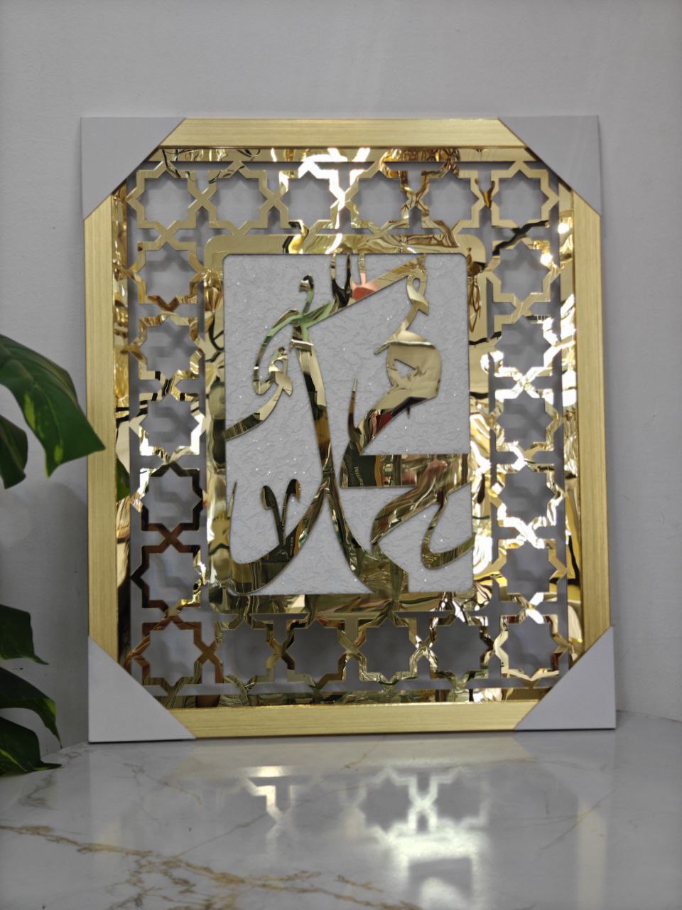 Cadre Allah & Mohamed 58 cm / 49 cm (2 قطع )
