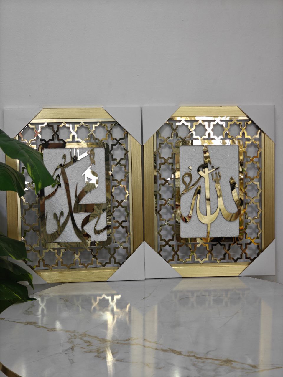Cadre Allah & Mohamed 58 cm / 49 cm (2 قطع )