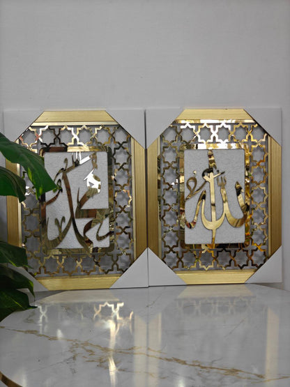 Cadre Allah & Mohamed 58 cm / 49 cm (2 قطع )