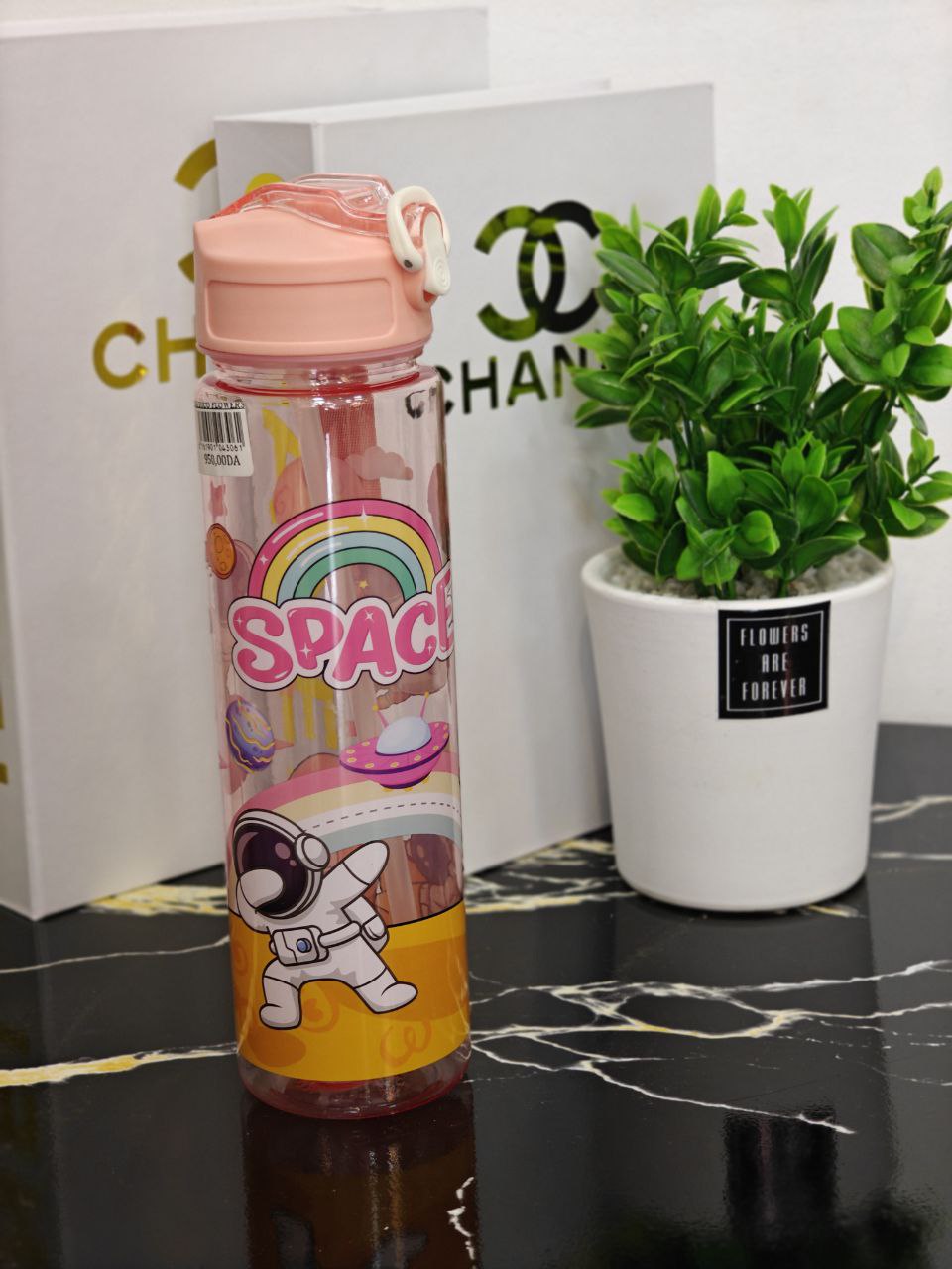 Gourde space