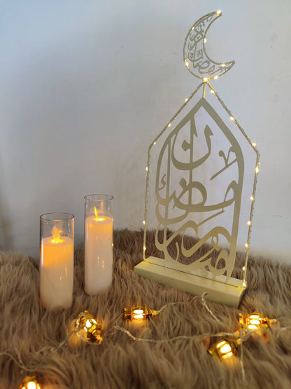 Décor ramadan métallique avec led