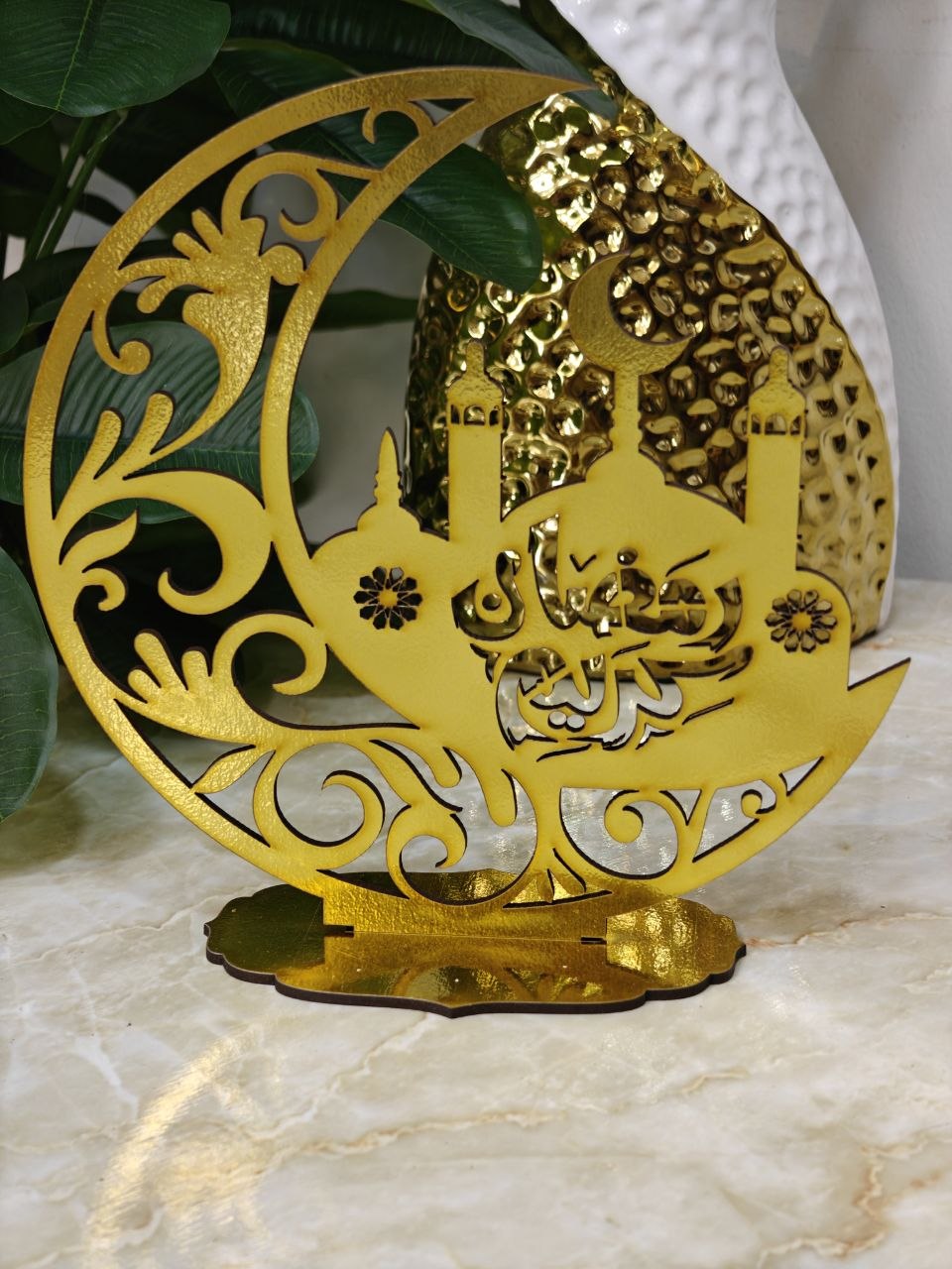 Hlal ramadan kareem