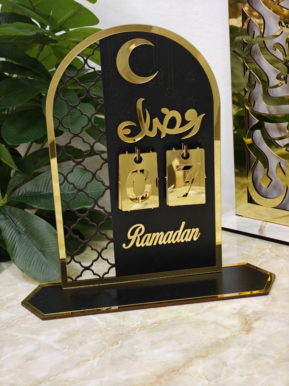 Calendrier ramadan