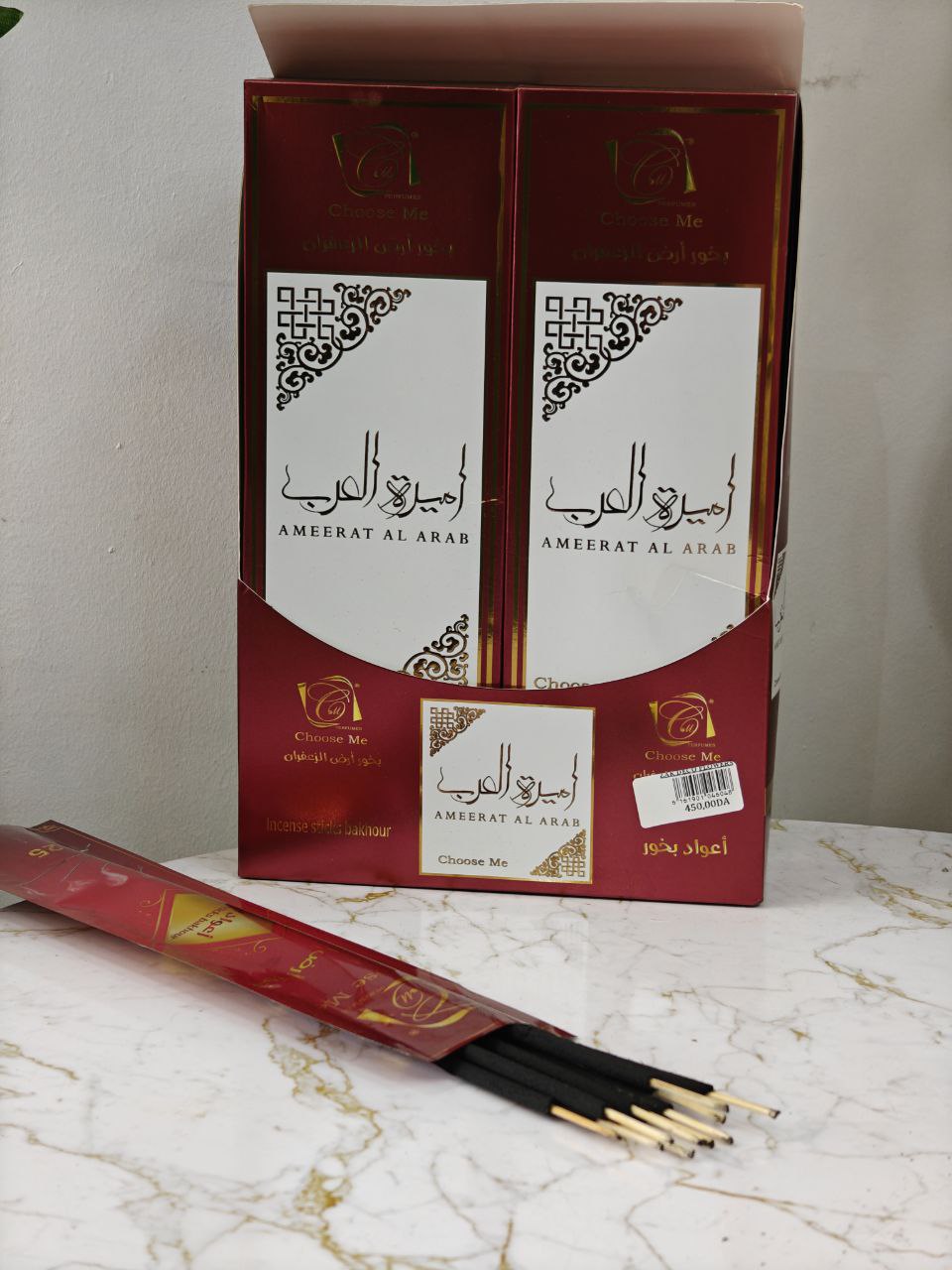 علبة بخور ( 10 أعواد في العلبة )