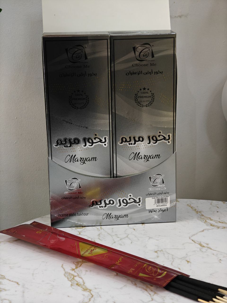 علبة بخور ( 10 أعواد في العلبة )